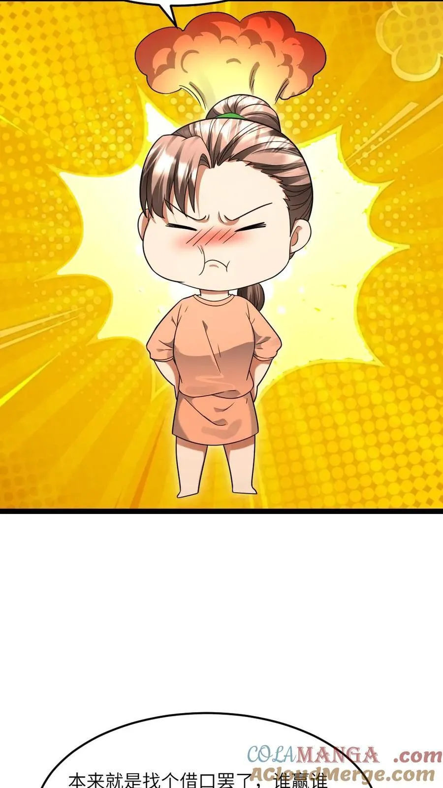 第524话 准备钓饵抓鳖鱼10