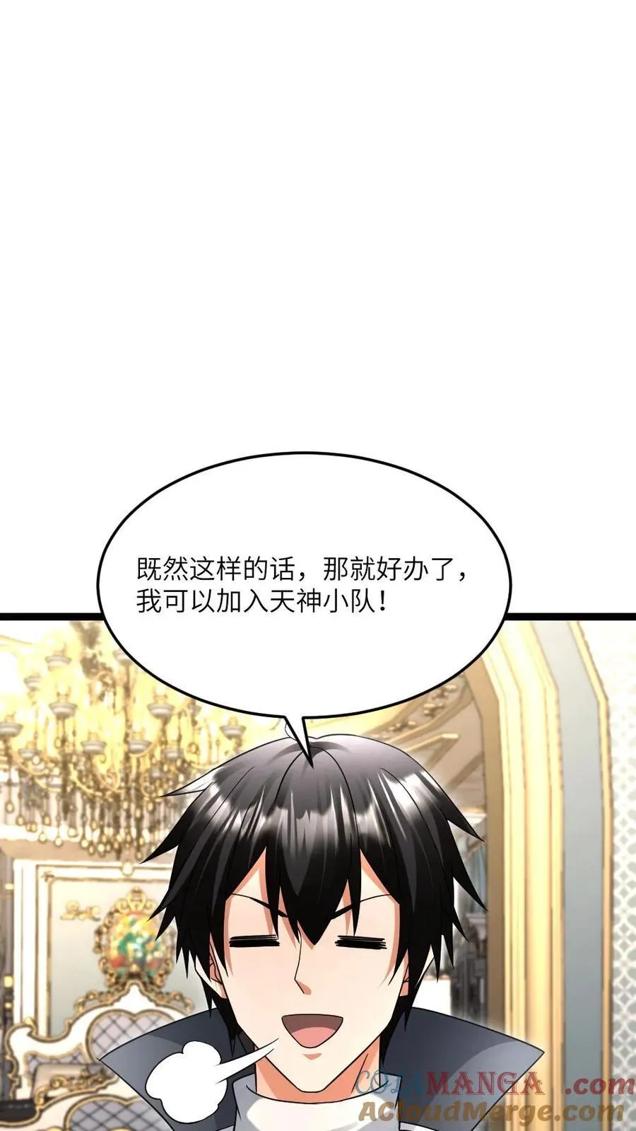 第516话 攻心12