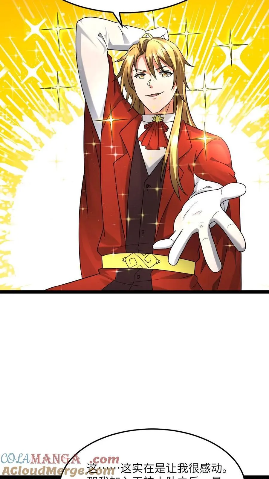 第516话 攻心10