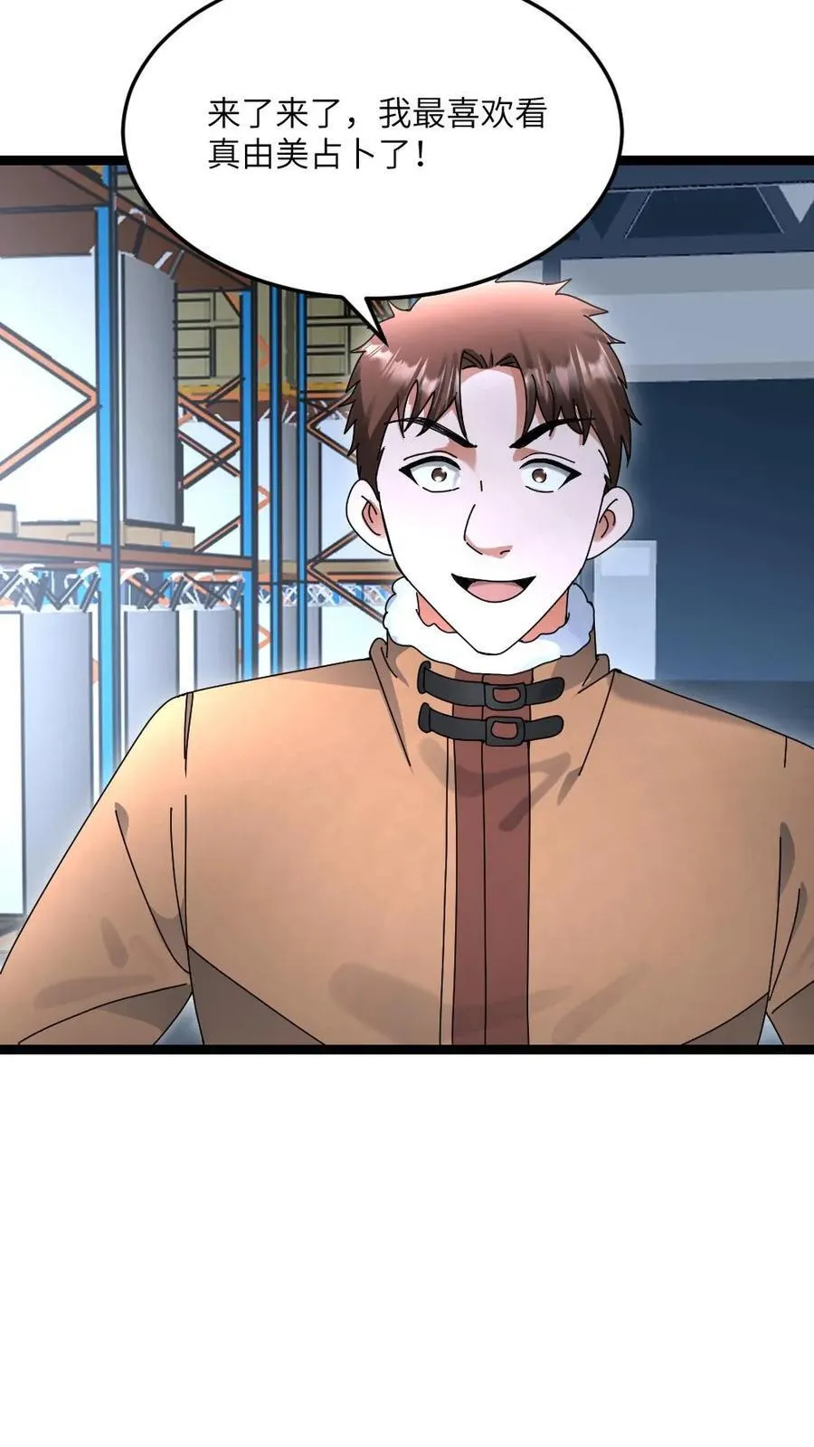 第529话 超电磁炮13