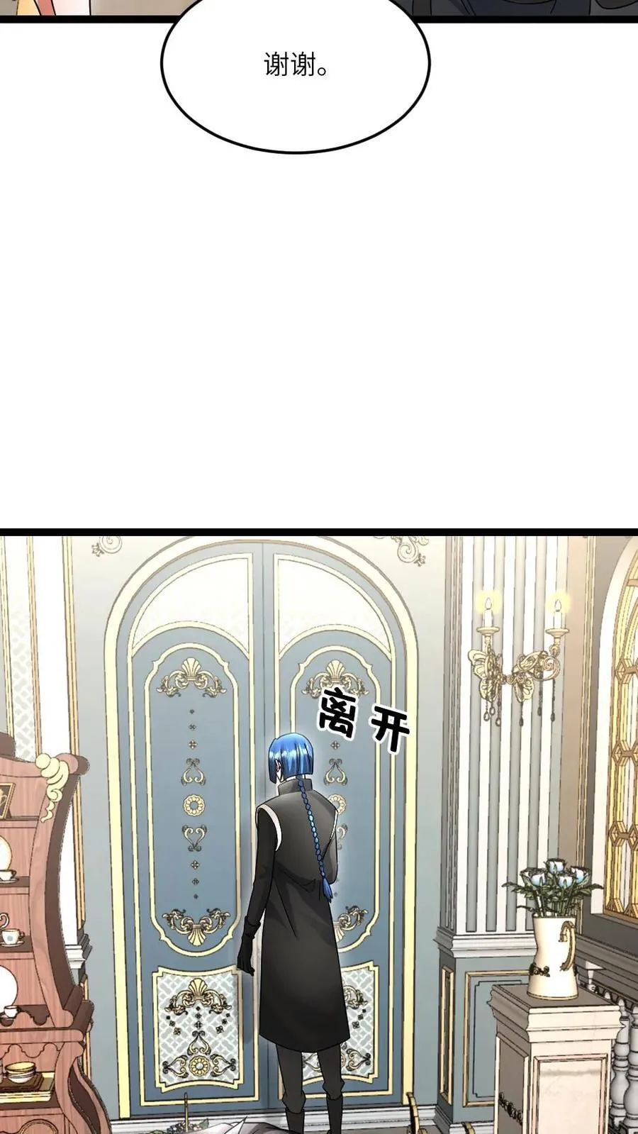 第515话 再次见到邓神通17