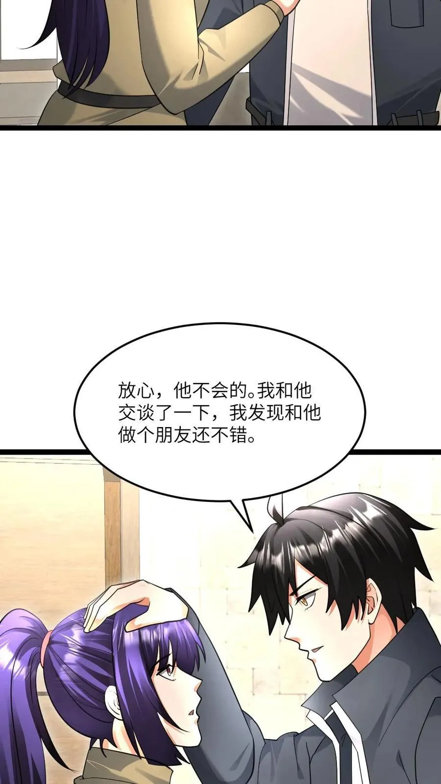 第517话 男人，你引起了我的注意21