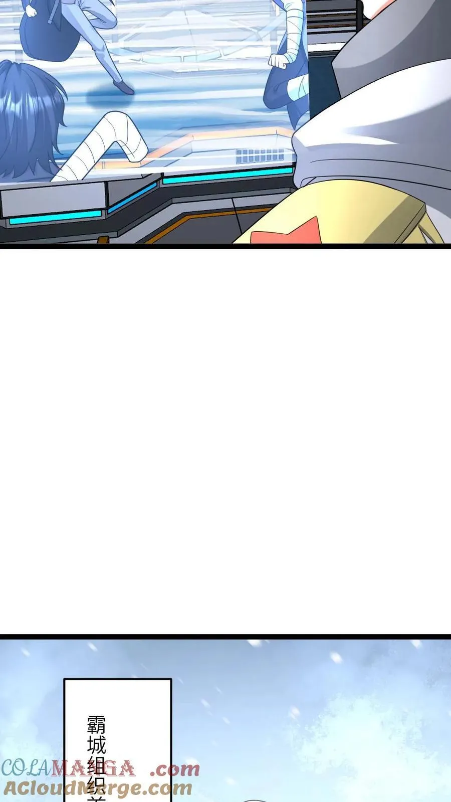 第530话 消息泄露？！26