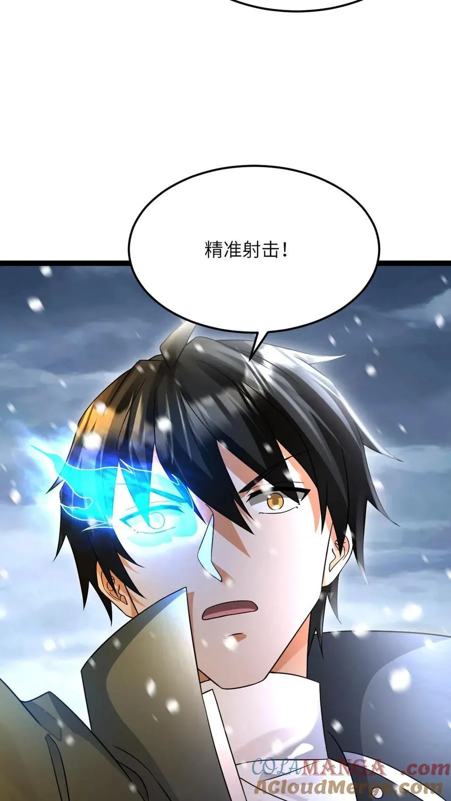 第527话 杀！14