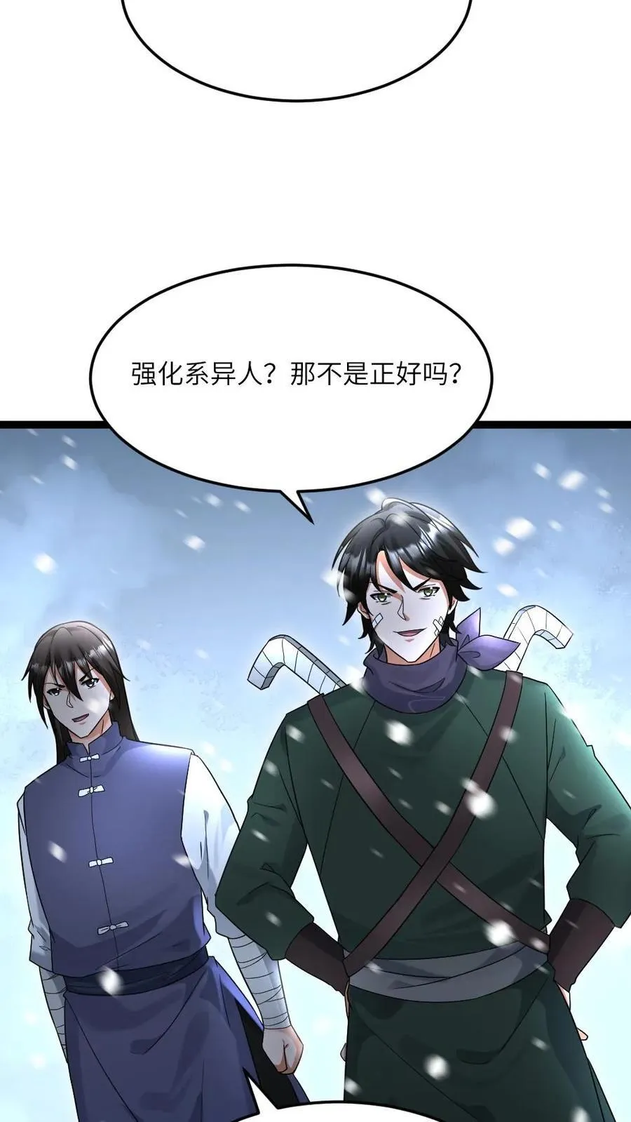 第531话 对战霓虹3