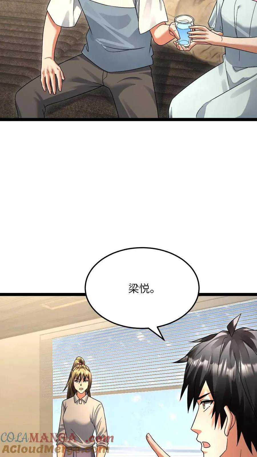 第537话 再次出发6