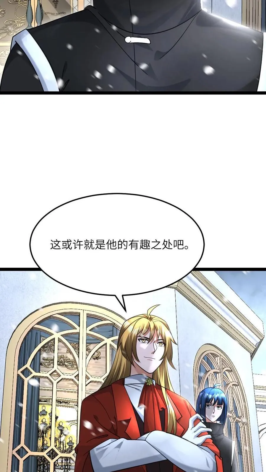 第517话 男人，你引起了我的注意13