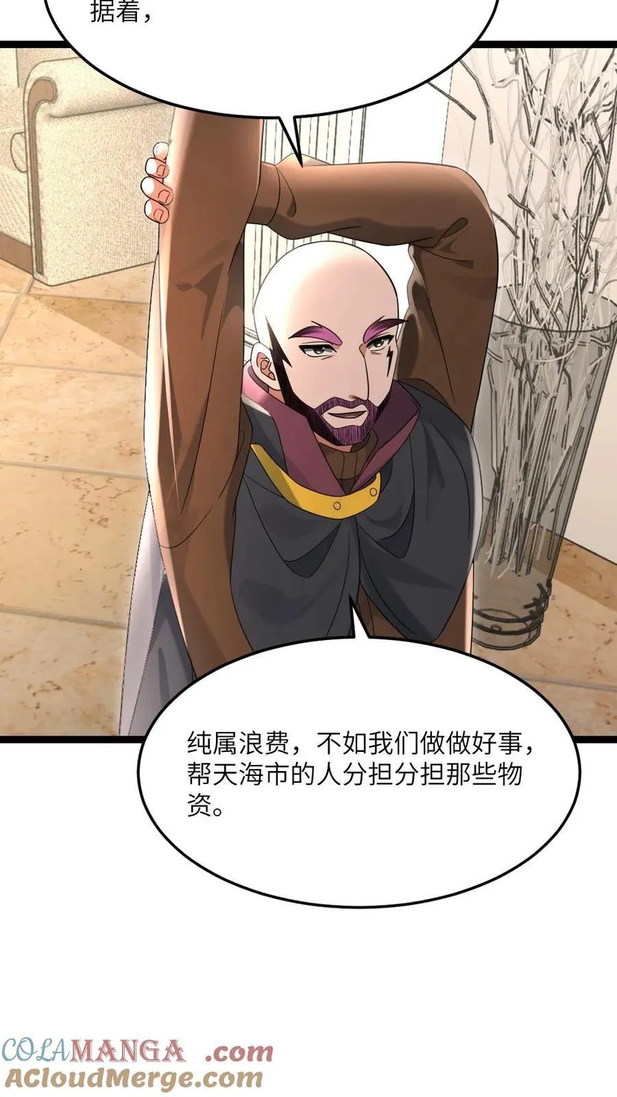 第518话 备下一份大礼20
