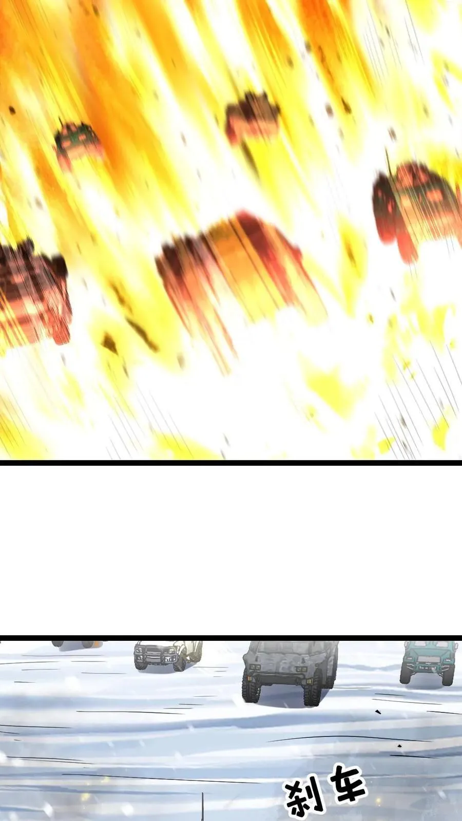 第527话 杀！19