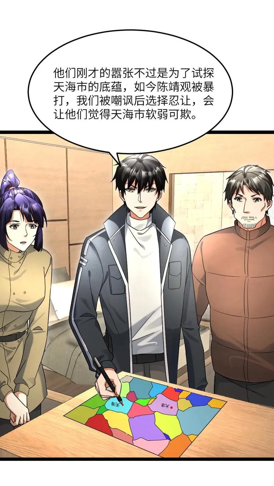 第511话 早有计划26