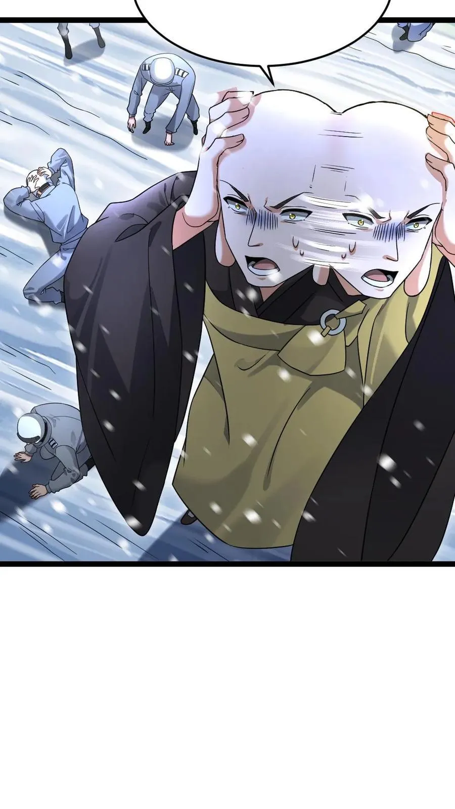 第530话 消息泄露？！7