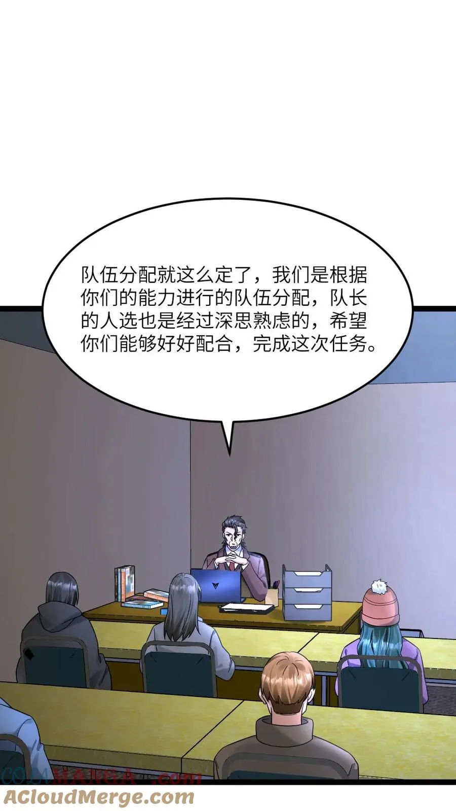 第545话 获任小队长18