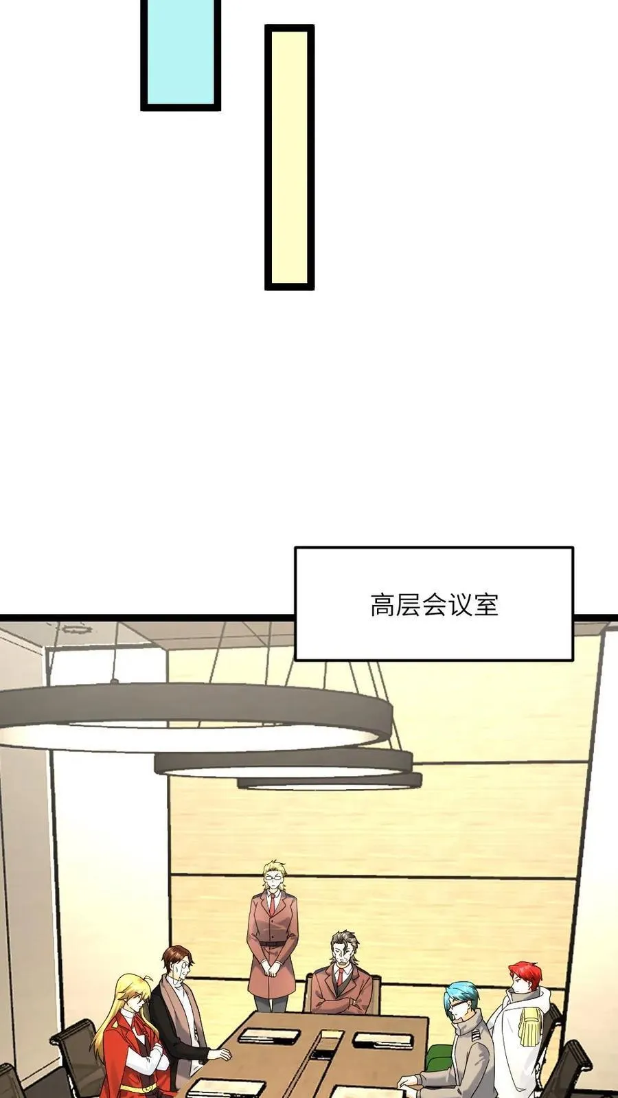 第540话 蚀月组的挑衅19