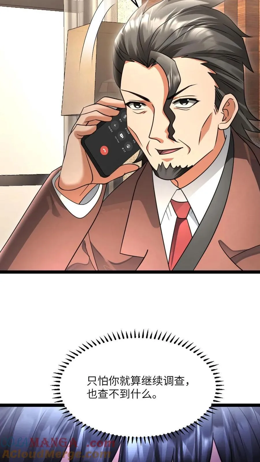 第536话 全军覆没18