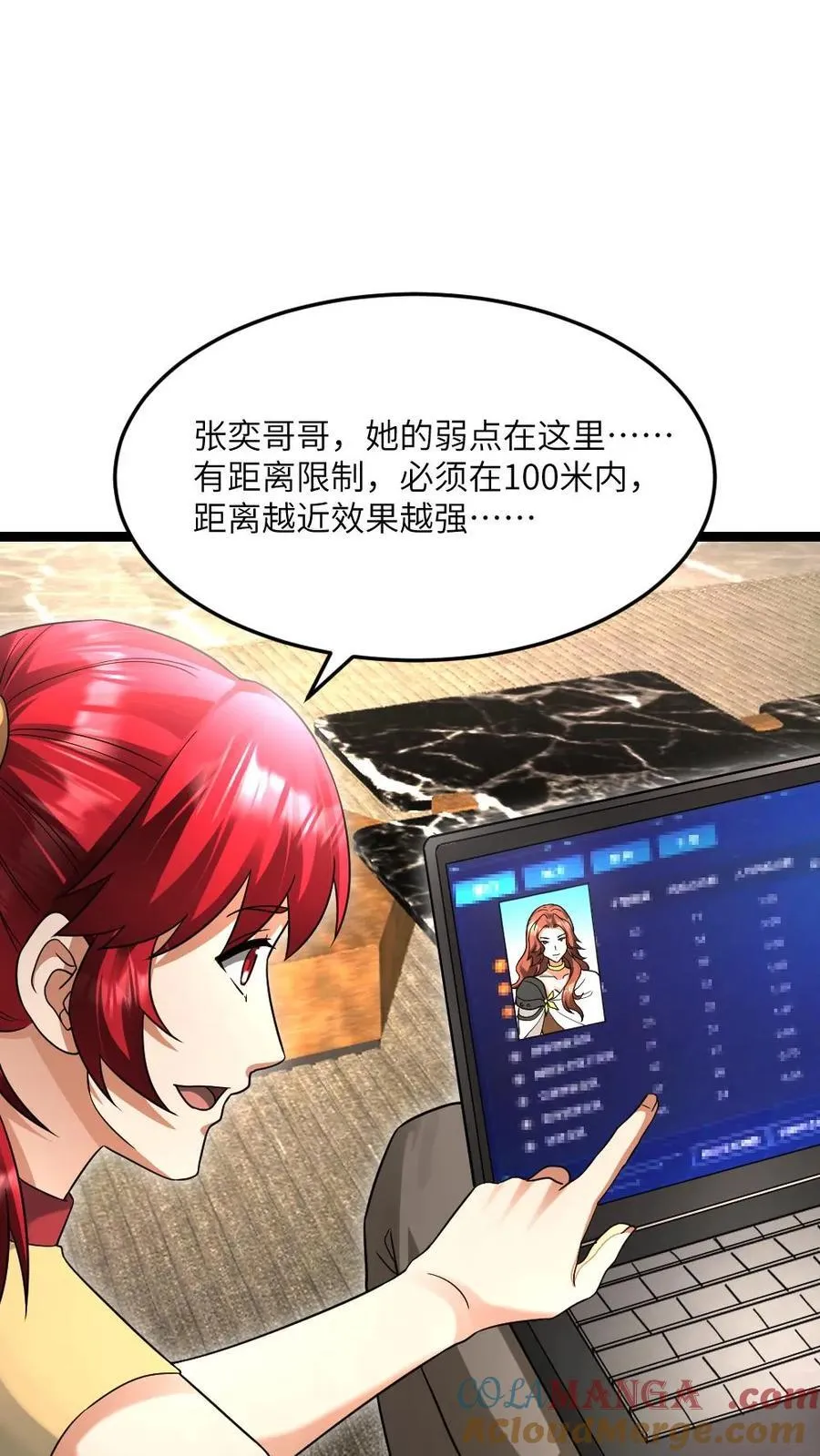 第526话 开始行动6