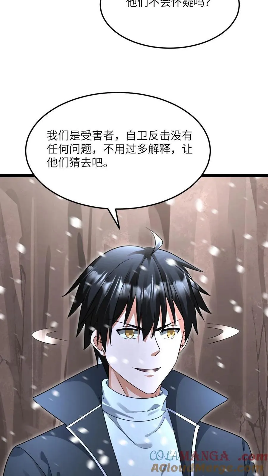 第528话 全灭24