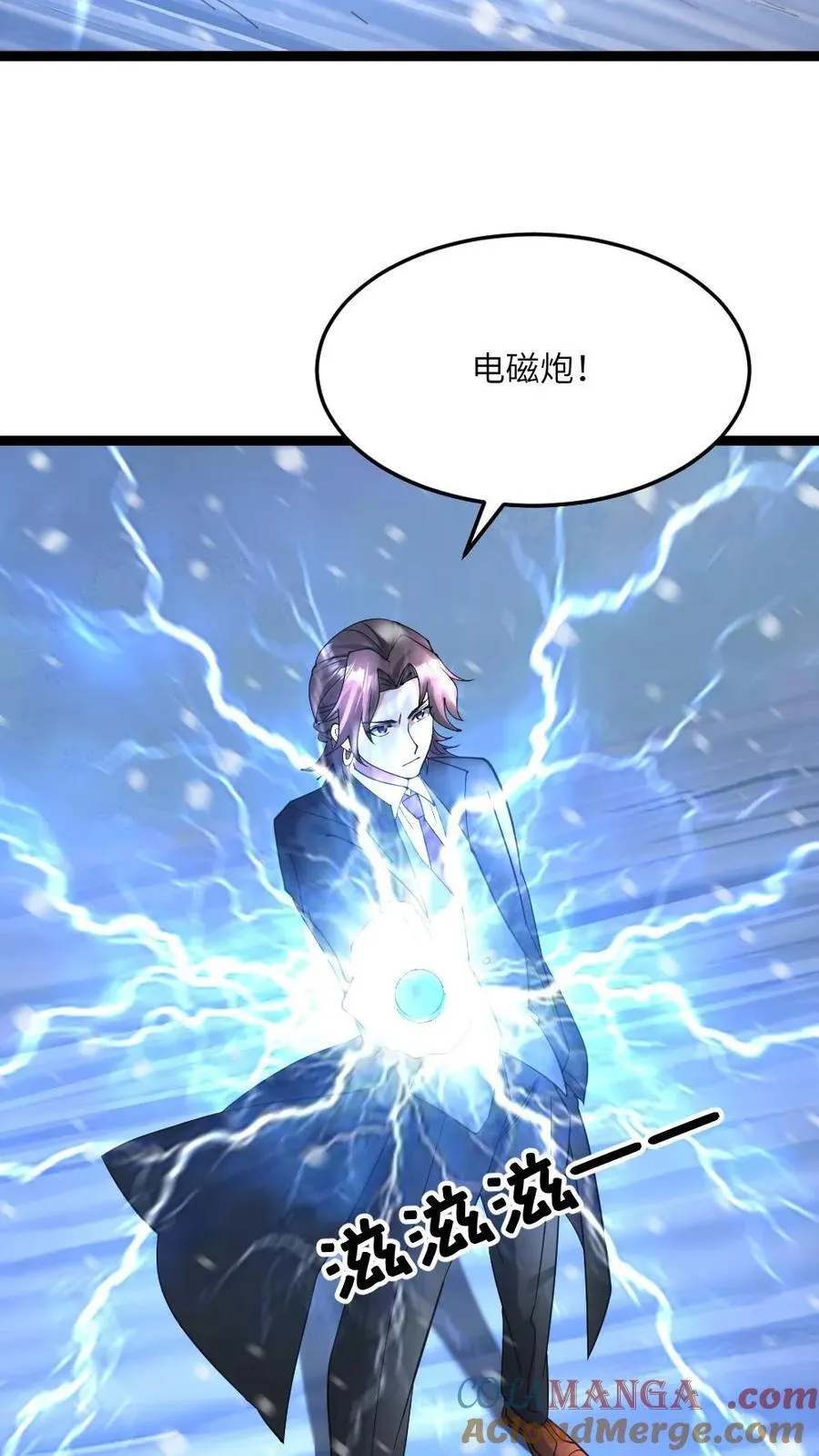 第529话 超电磁炮28