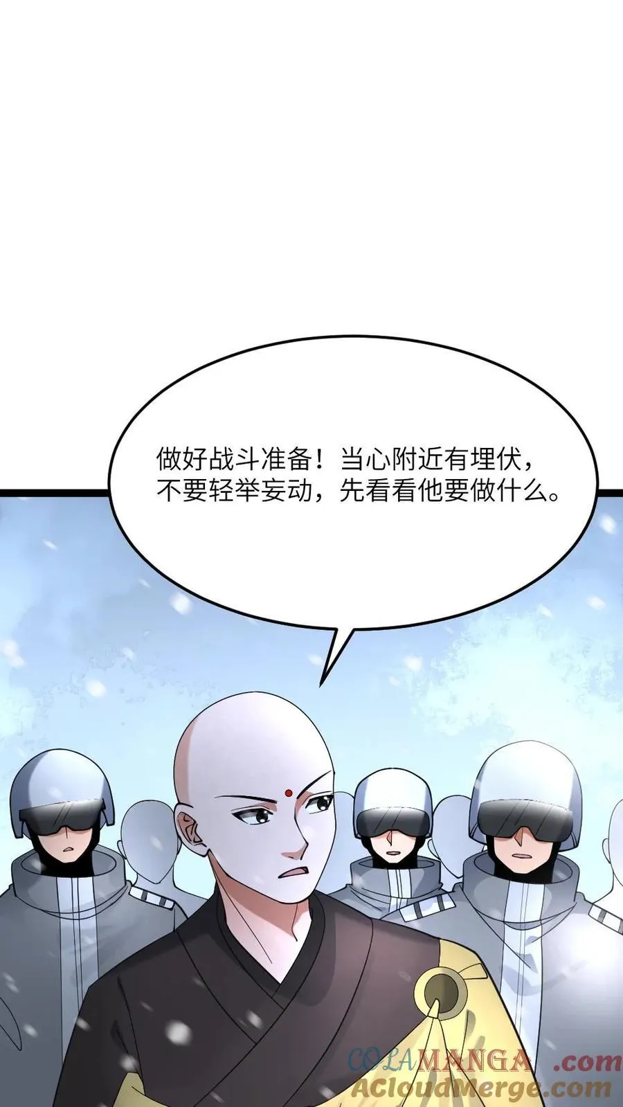 第529话 超电磁炮26
