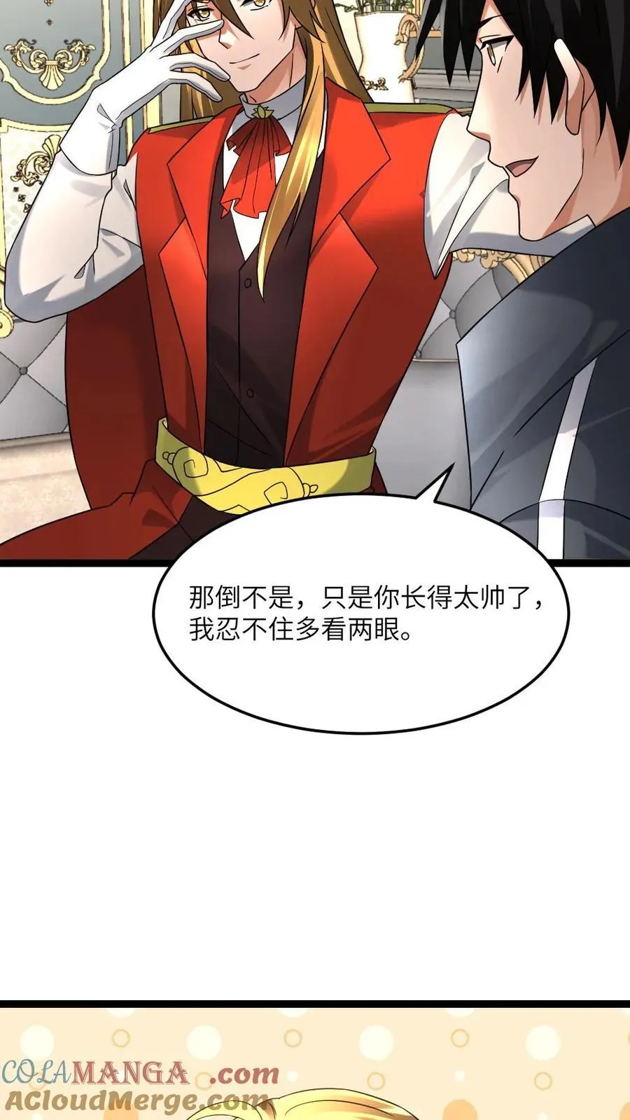 第515话 再次见到邓神通28
