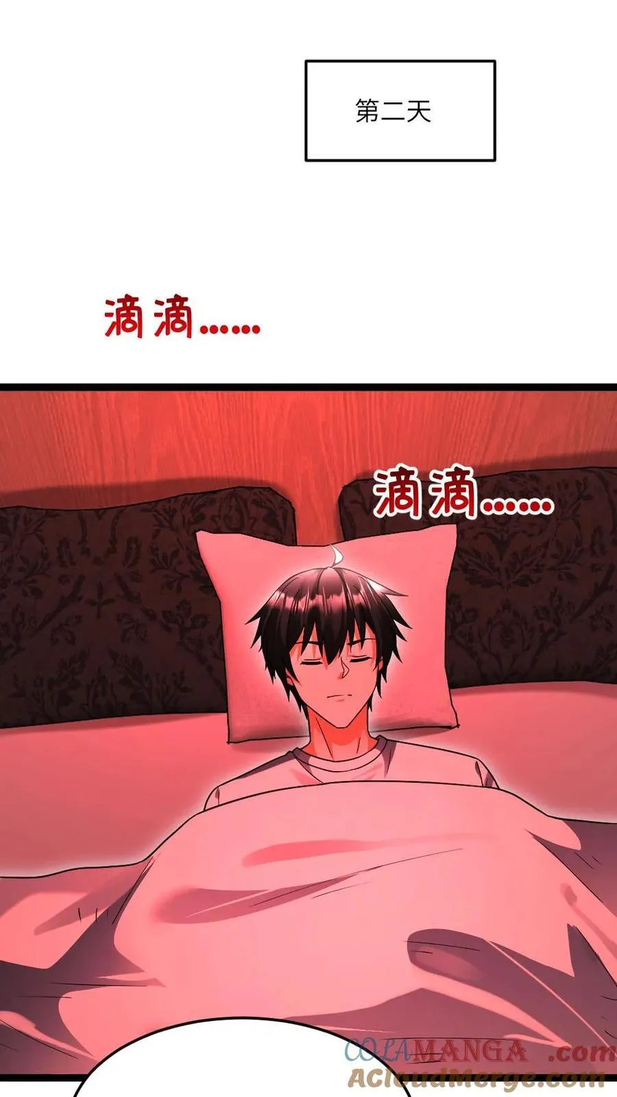 第521话 有入侵者14