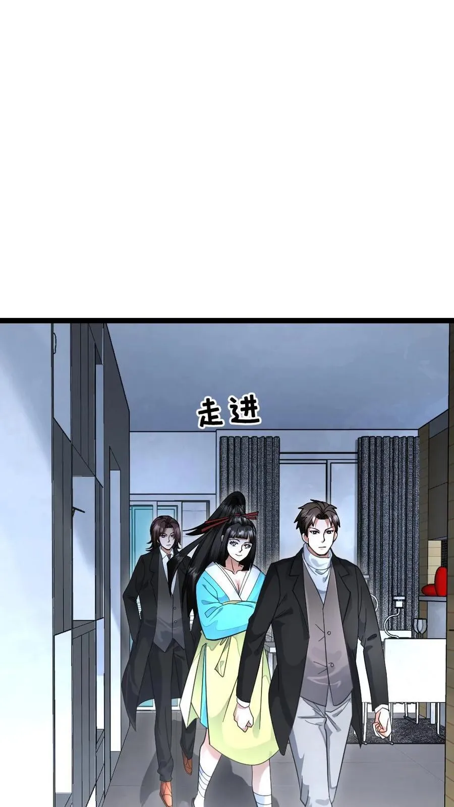 第533话 悟心鬼3