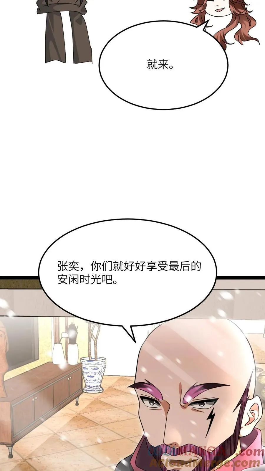 第518话 备下一份大礼22