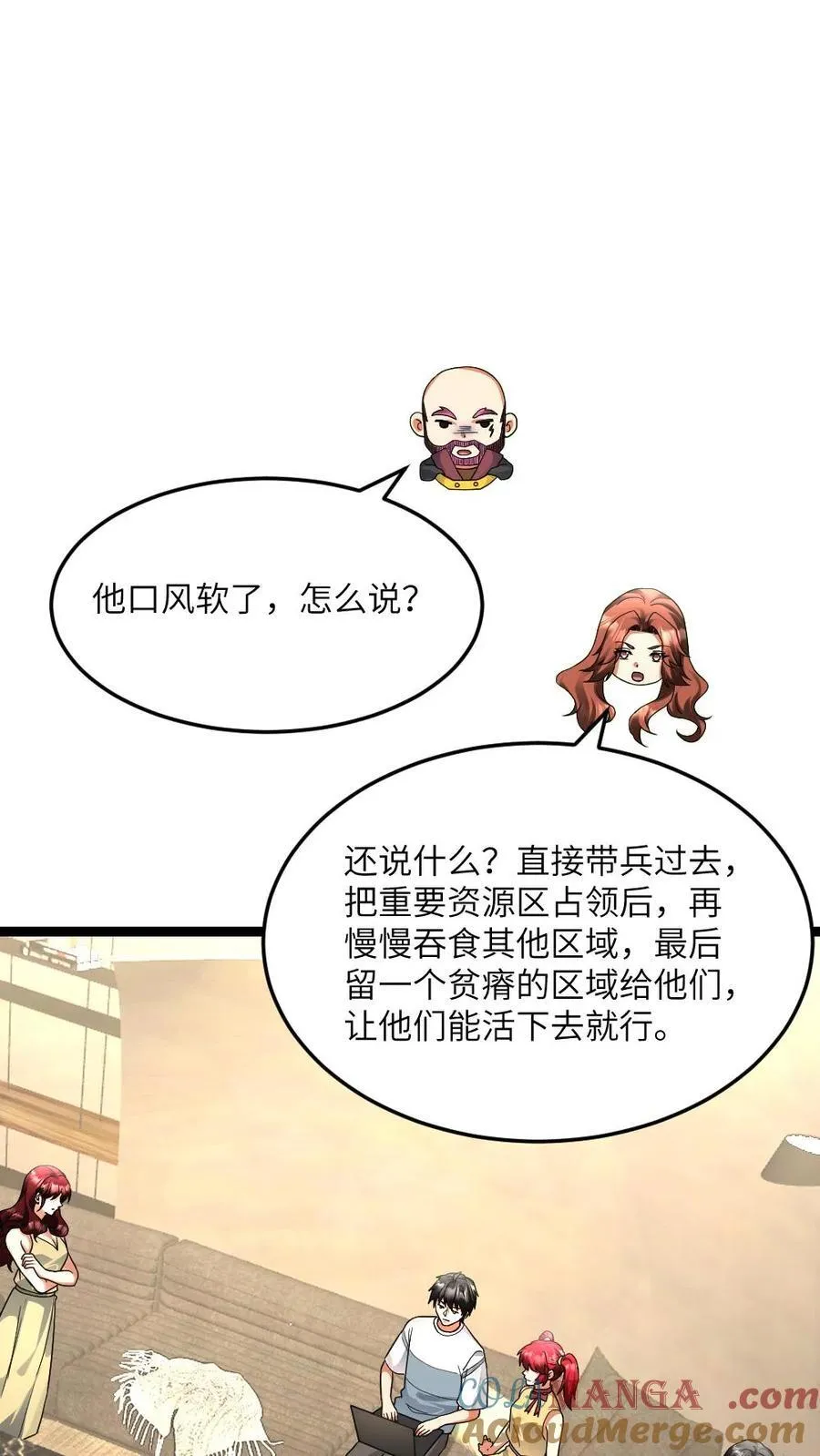 第526话 开始行动24