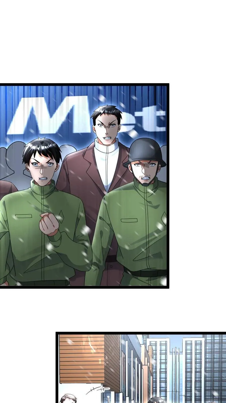 第509话 缩头乌龟32