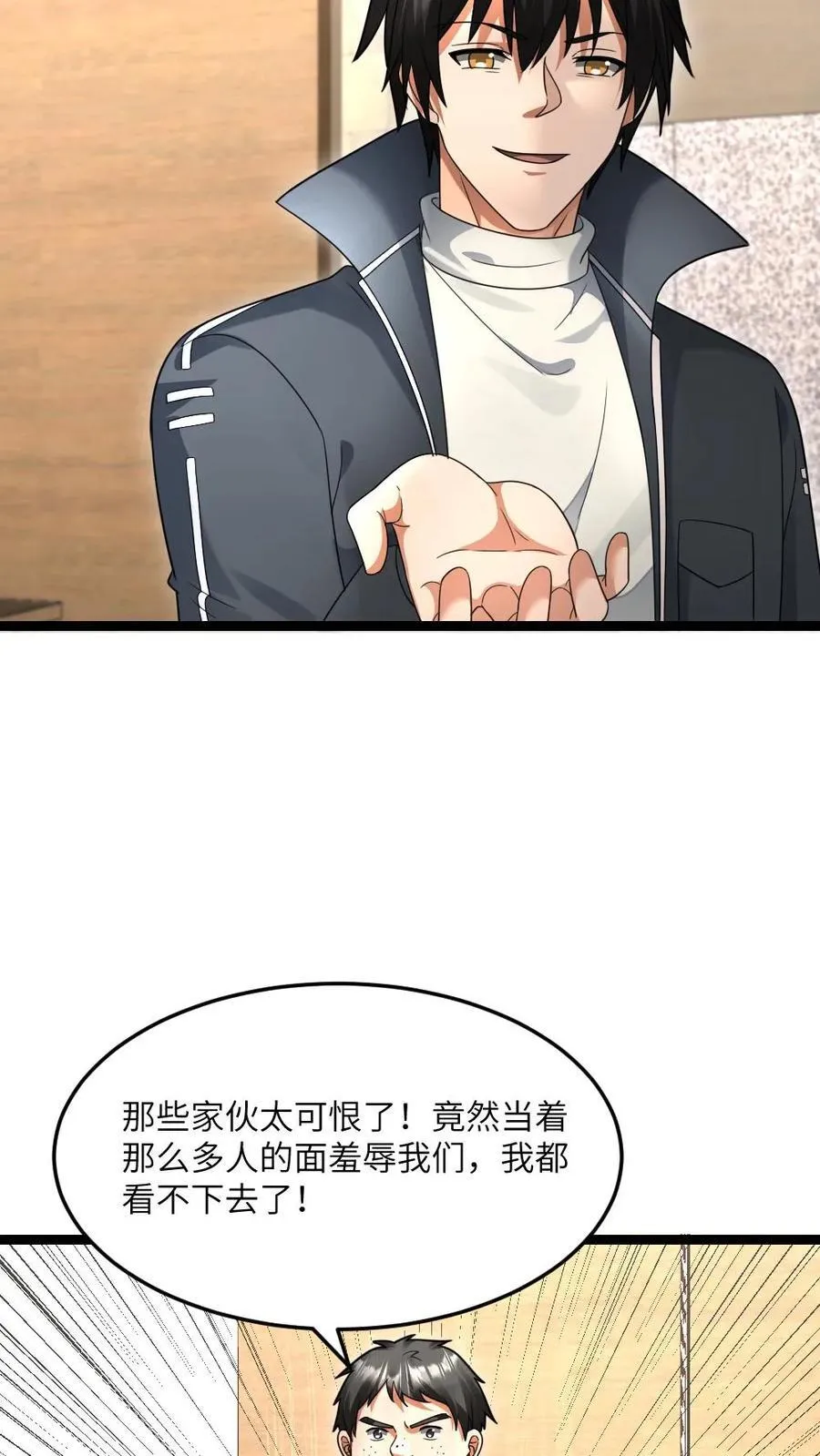 第511话 早有计划9