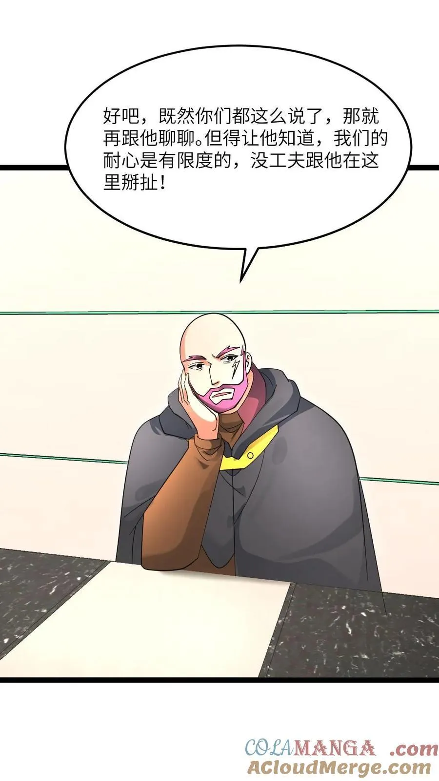 第525话 掌握数据20