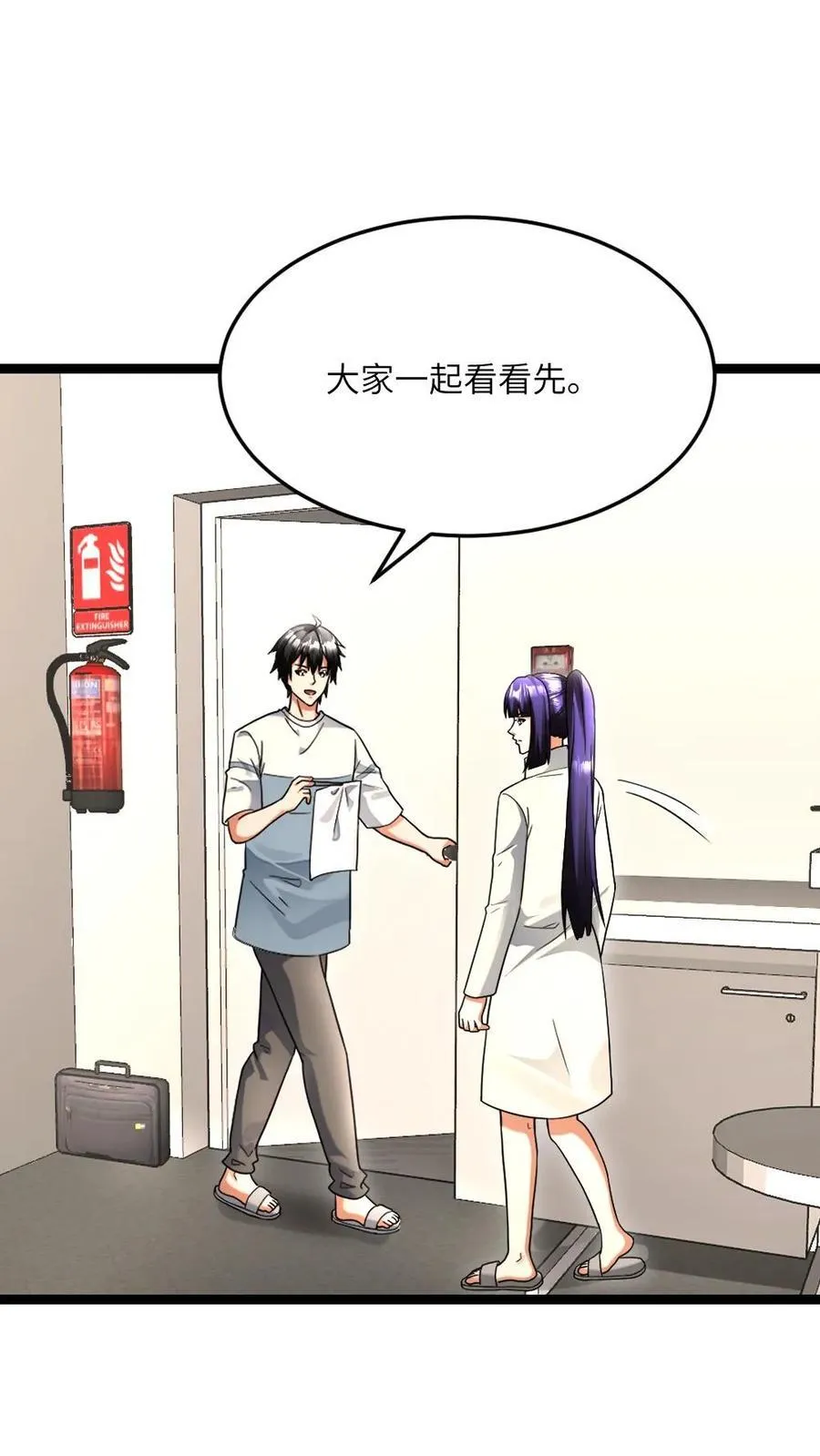 第524话 准备钓饵抓鳖鱼1
