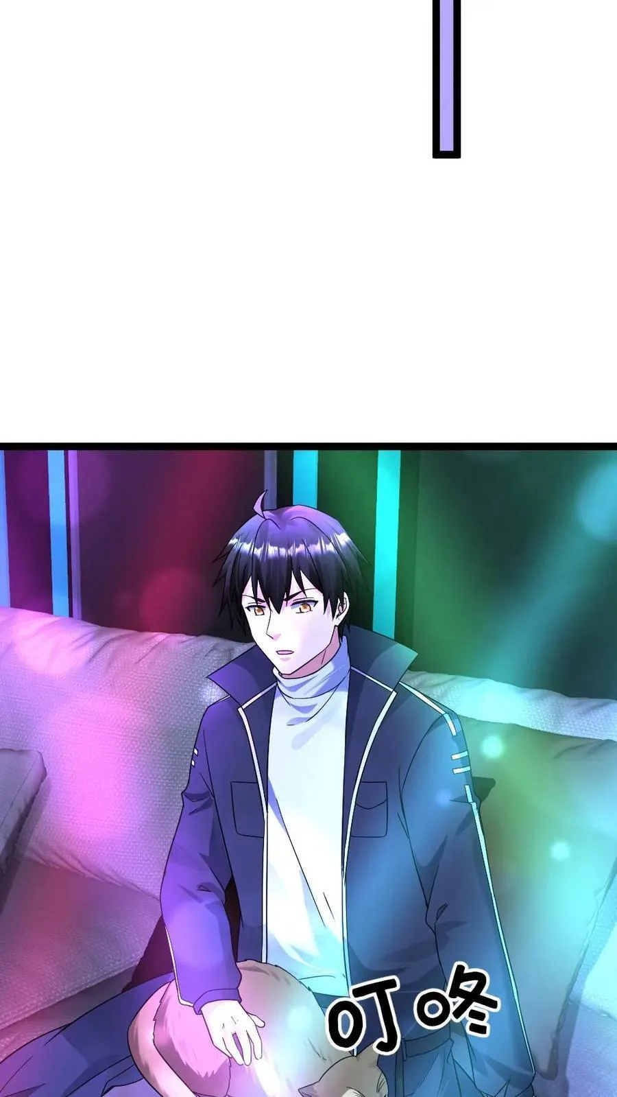 第541话 会议17