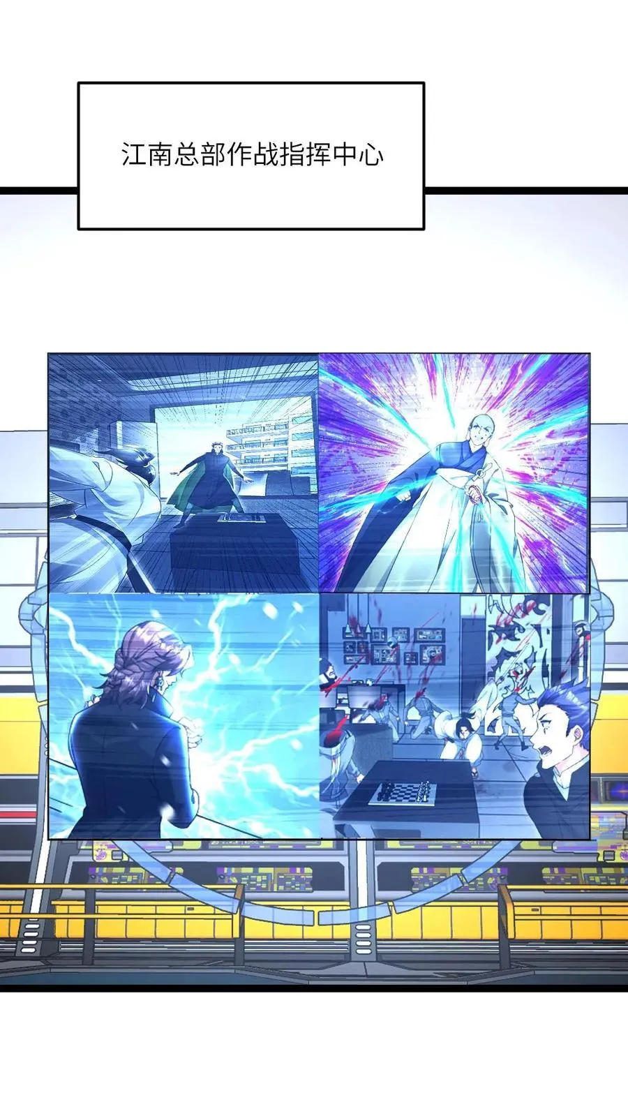 第530话 消息泄露？！21