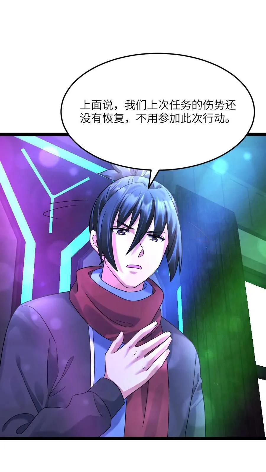第540话 蚀月组的挑衅5