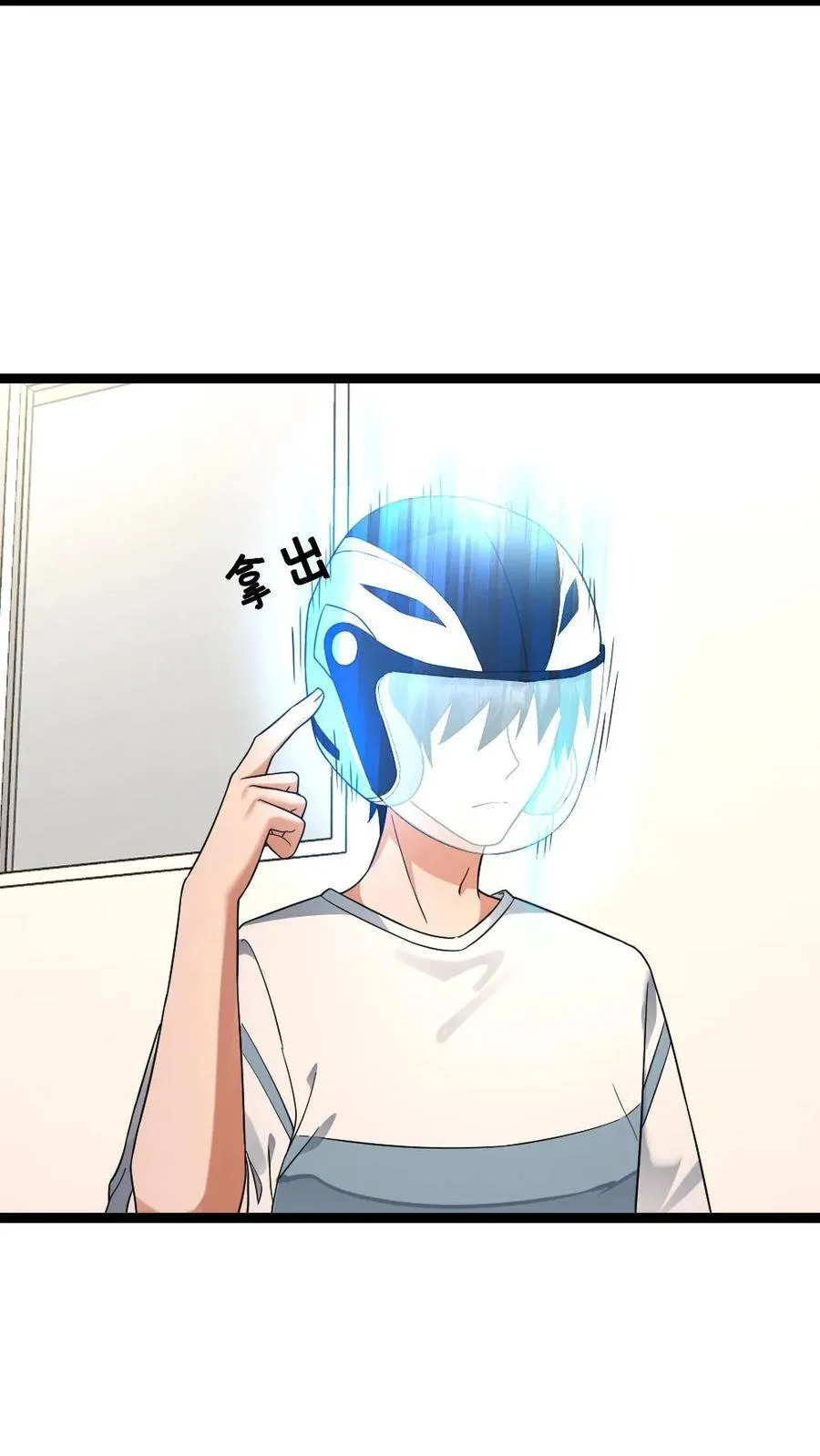 第523话 冠冕堂皇的理由23