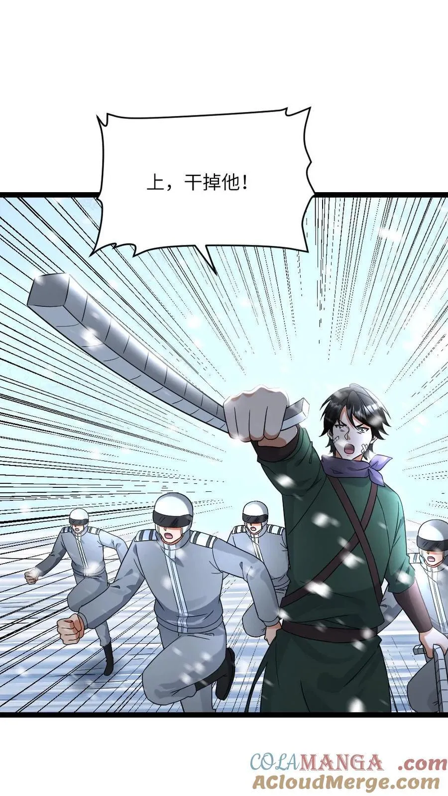 第531话 对战霓虹10