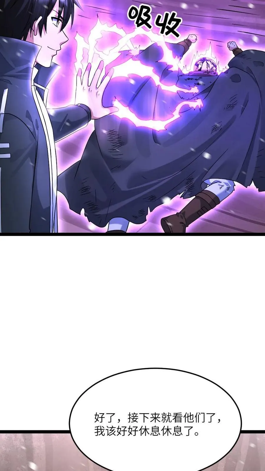 第528话 全灭9