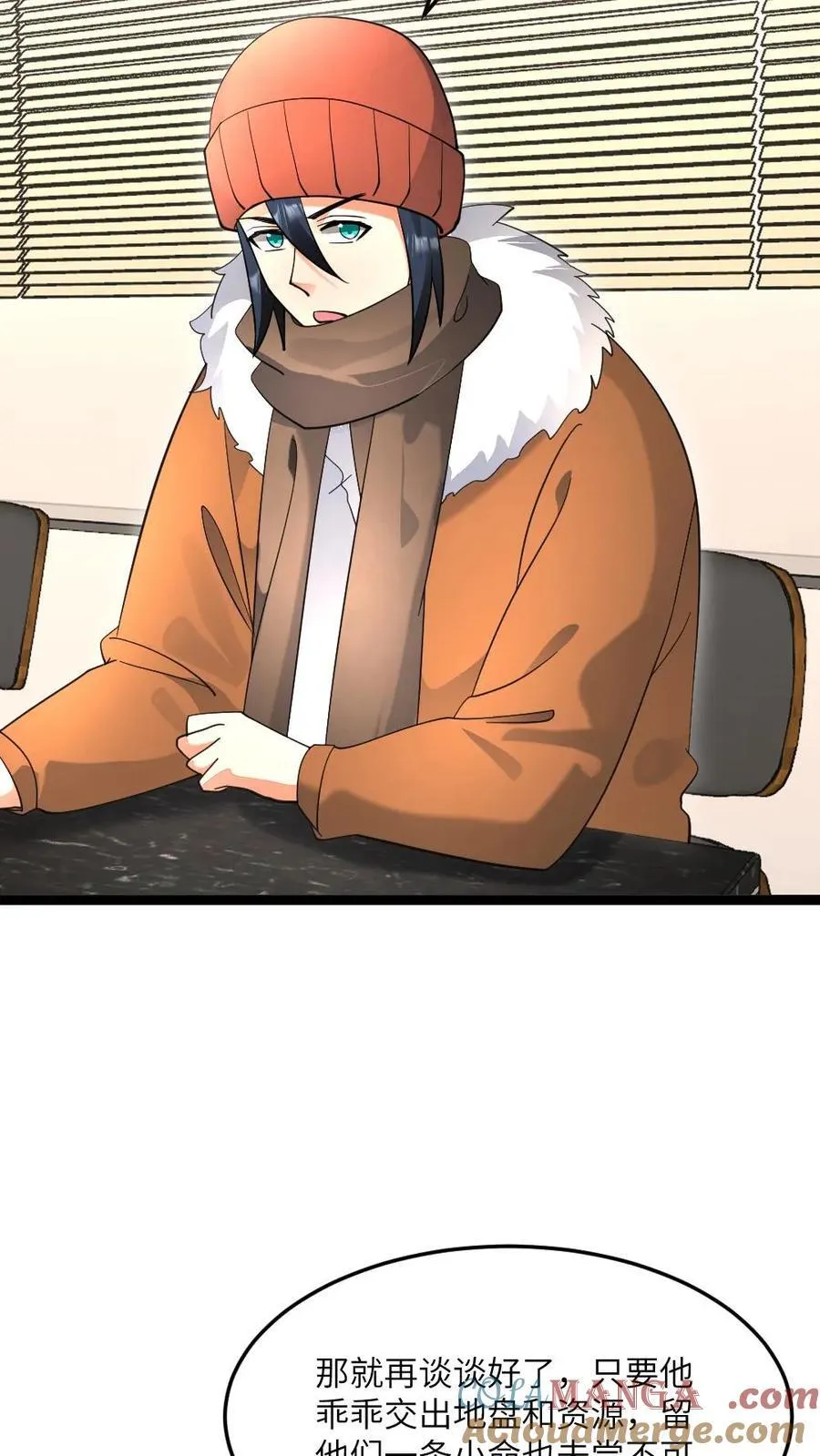 第525话 掌握数据18