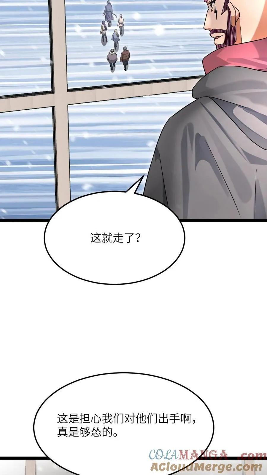 第518话 备下一份大礼18