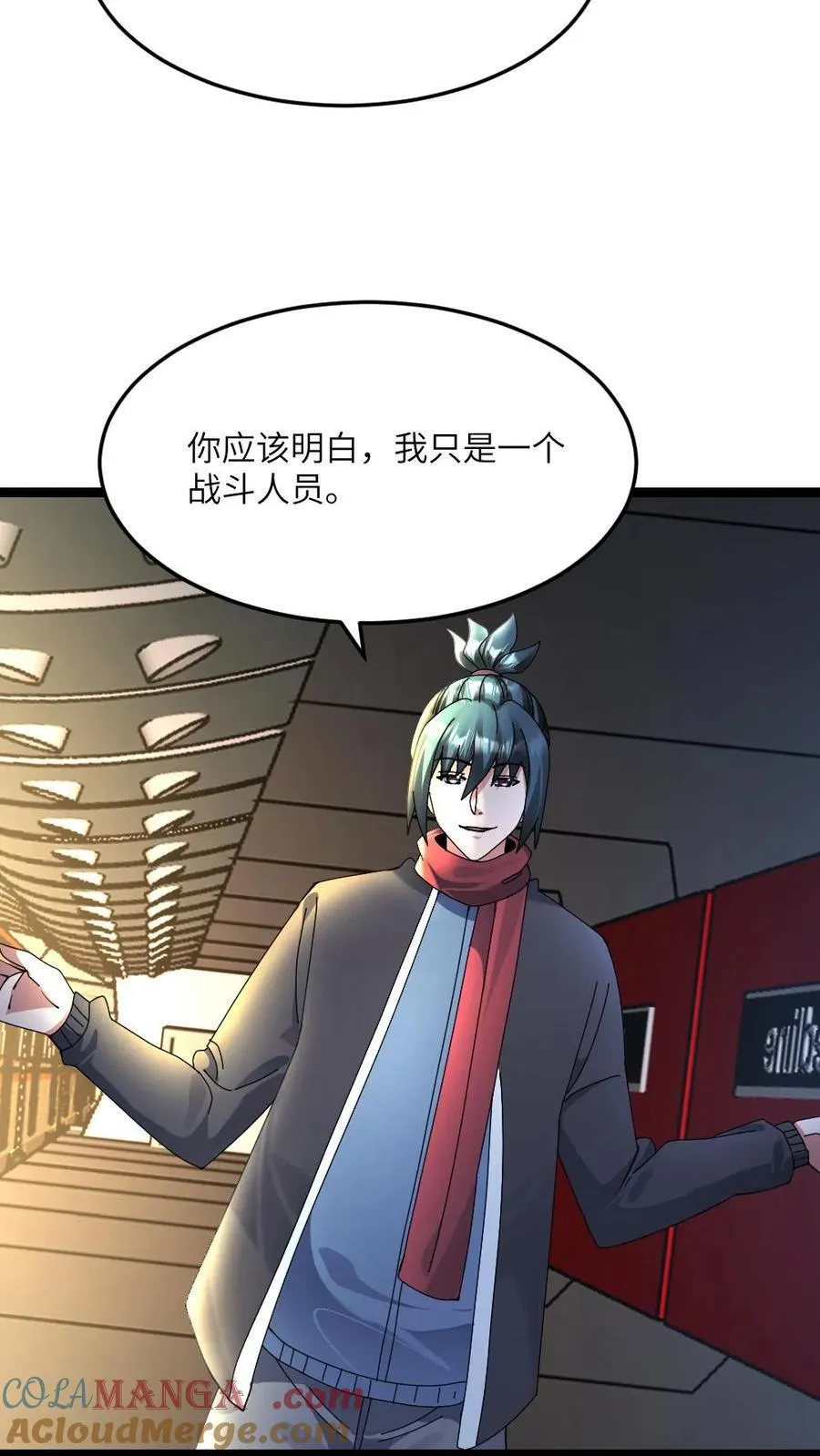 第539话 预知2