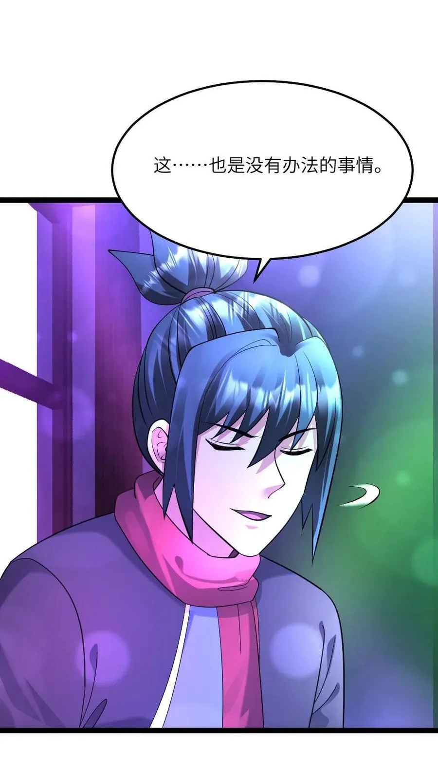 第539话 预知25