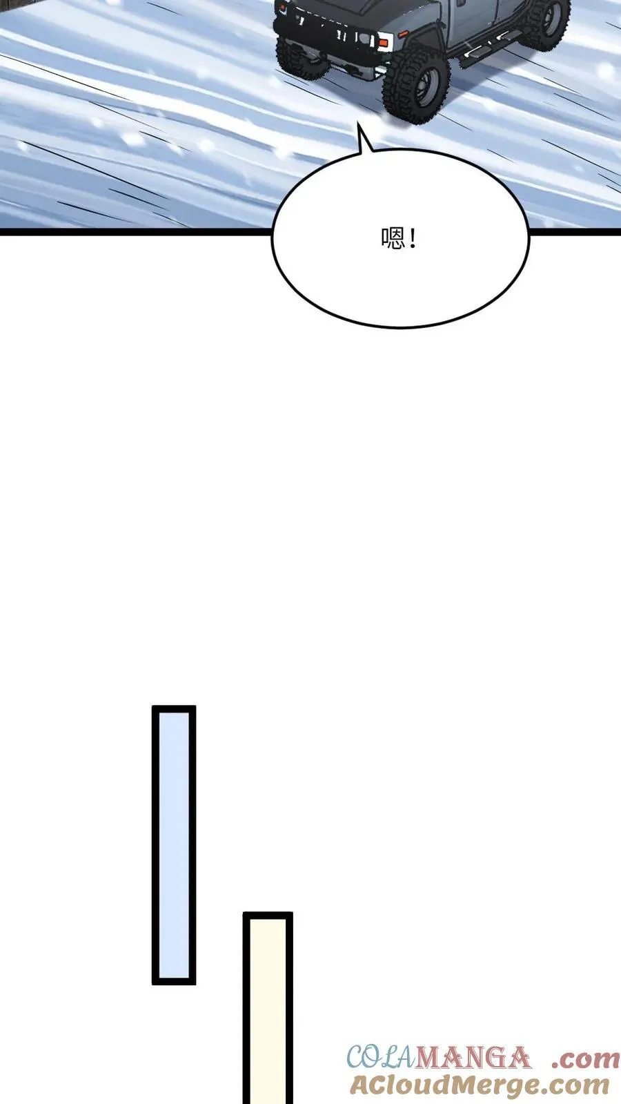 第538话 一家人12