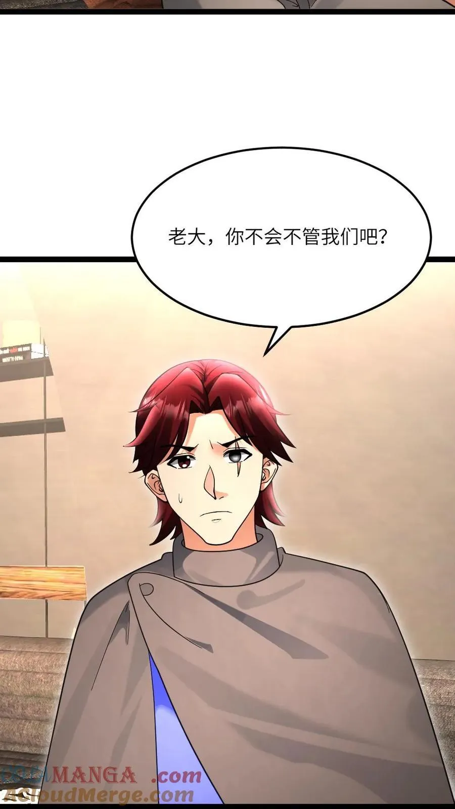 第525话 掌握数据2