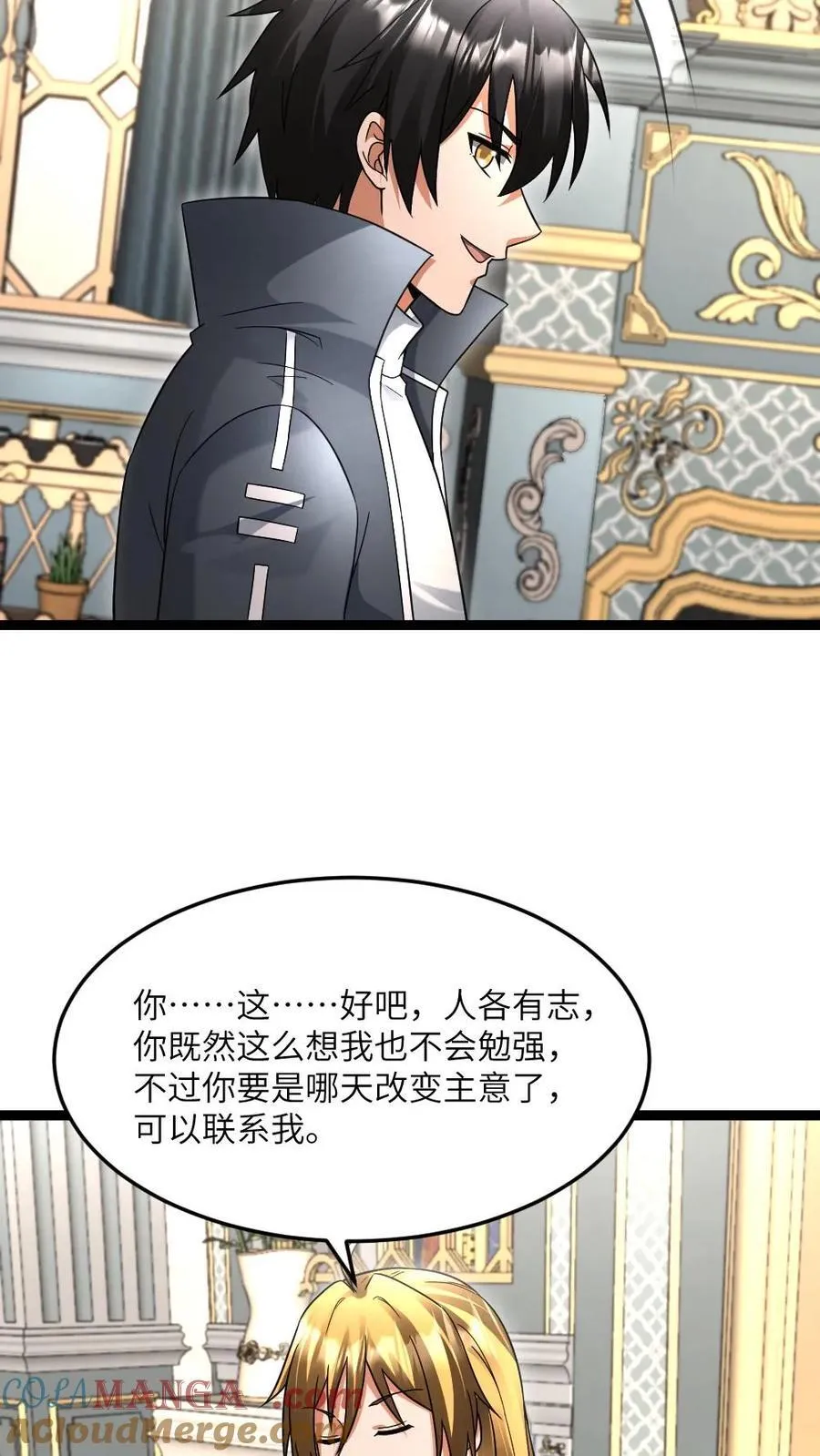 第516话 攻心24