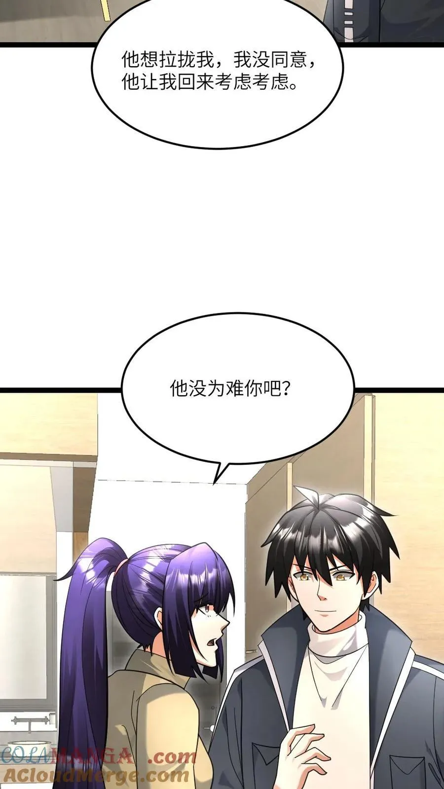 第517话 男人，你引起了我的注意20