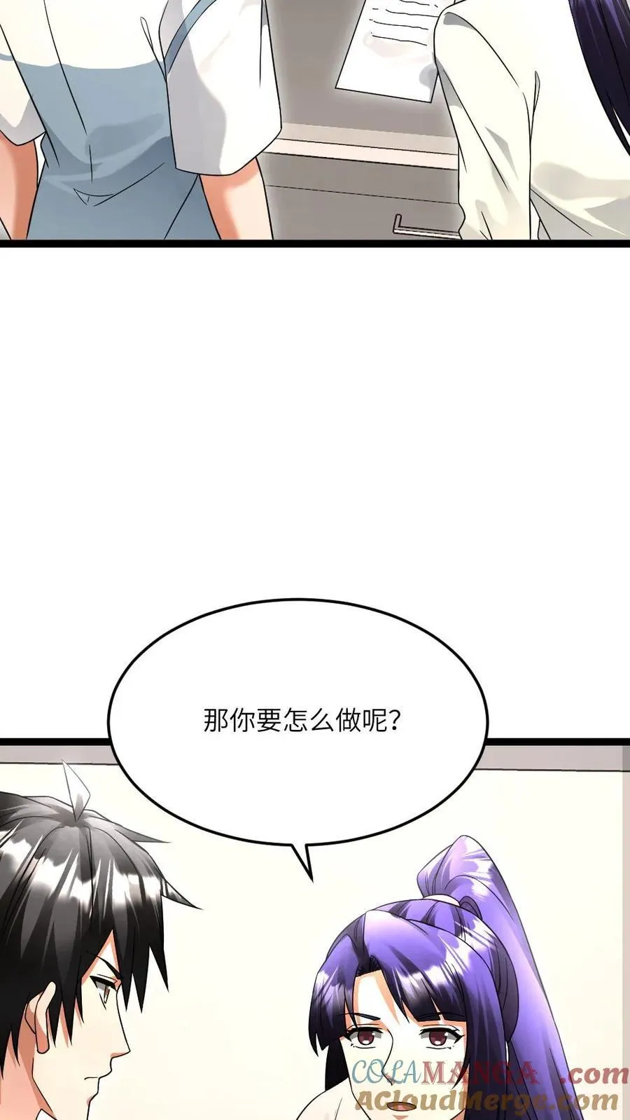 第523话 冠冕堂皇的理由28