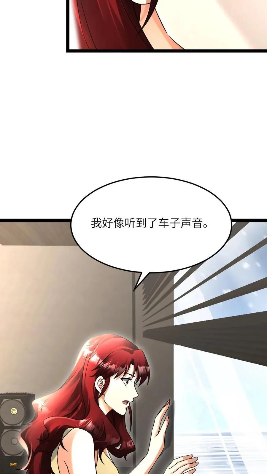 第520话 平安到家17