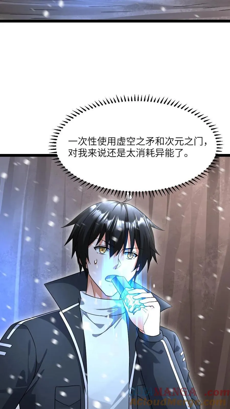 第528话 全灭2