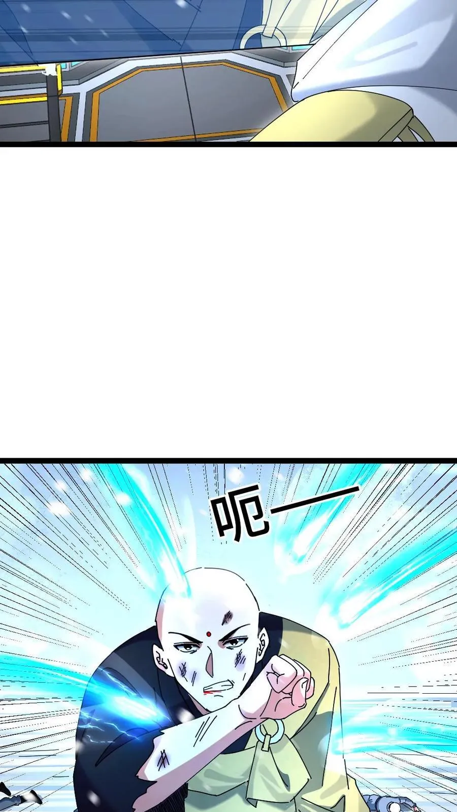 第532话 全军覆没3