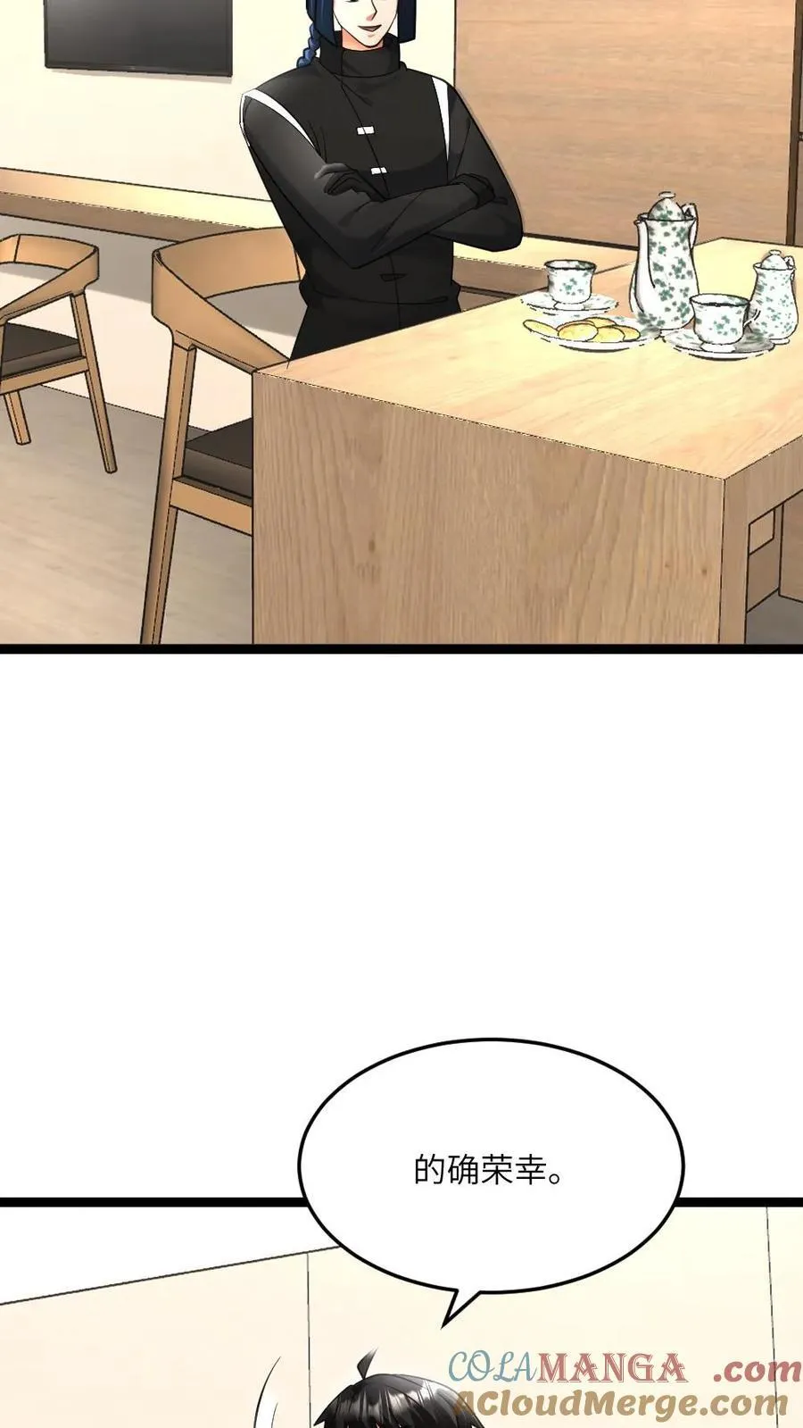 第514话 神秘的邓家16